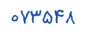 security code
