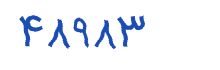 security code
