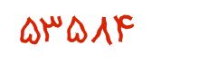 security code