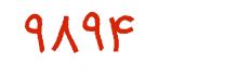 security code
