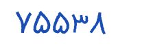 security code