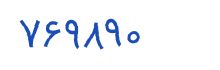 security code