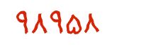 security code