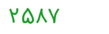 security code
