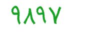 security code