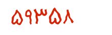 security code