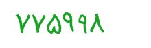 security code