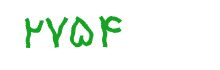 security code