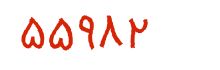 security code