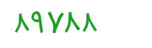 security code