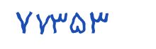 security code