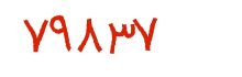 security code