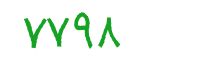 security code