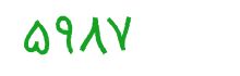security code