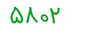 security code