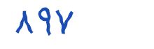 security code
