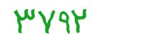 security code