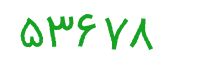 security code