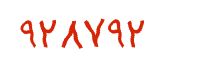 security code