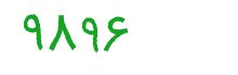 security code