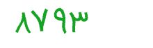 security code