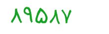 security code