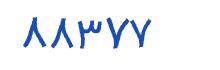 security code