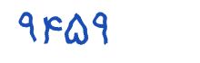 security code