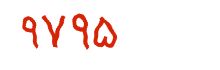 security code