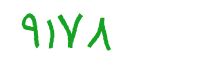security code
