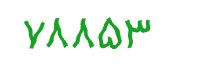 security code