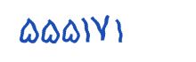 security code