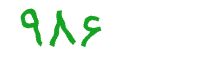 security code