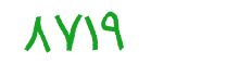 security code