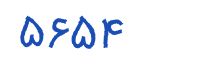 security code