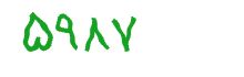 security code