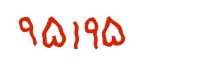 security code