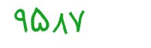 security code