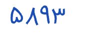 security code