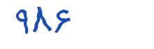 security code