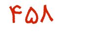 security code