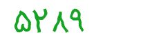 security code