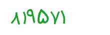 security code