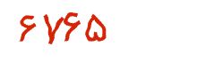 security code