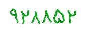 security code