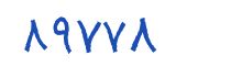 security code