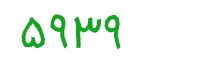 security code