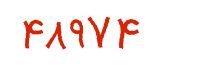 security code