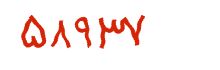 security code