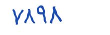 security code